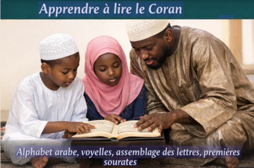 Cours Avancé